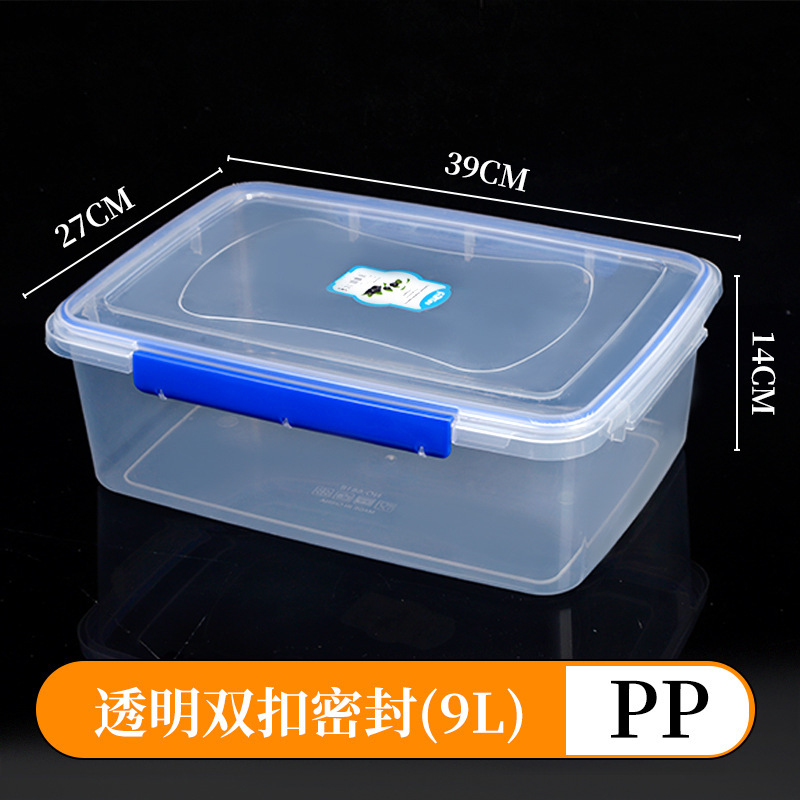 透明保鲜盒 厂家批发PP塑料盒长方形密封乐扣保鲜盒加厚保鲜盒|undefined
