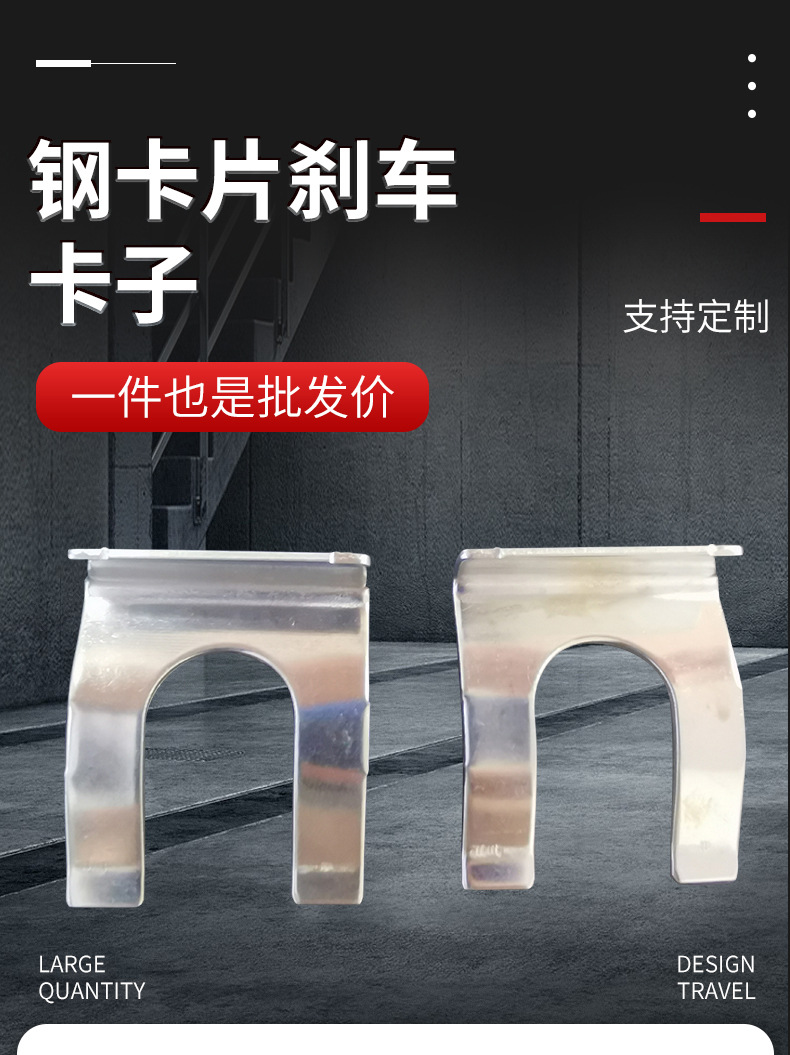 沧州环利捷喉箍详情页_01