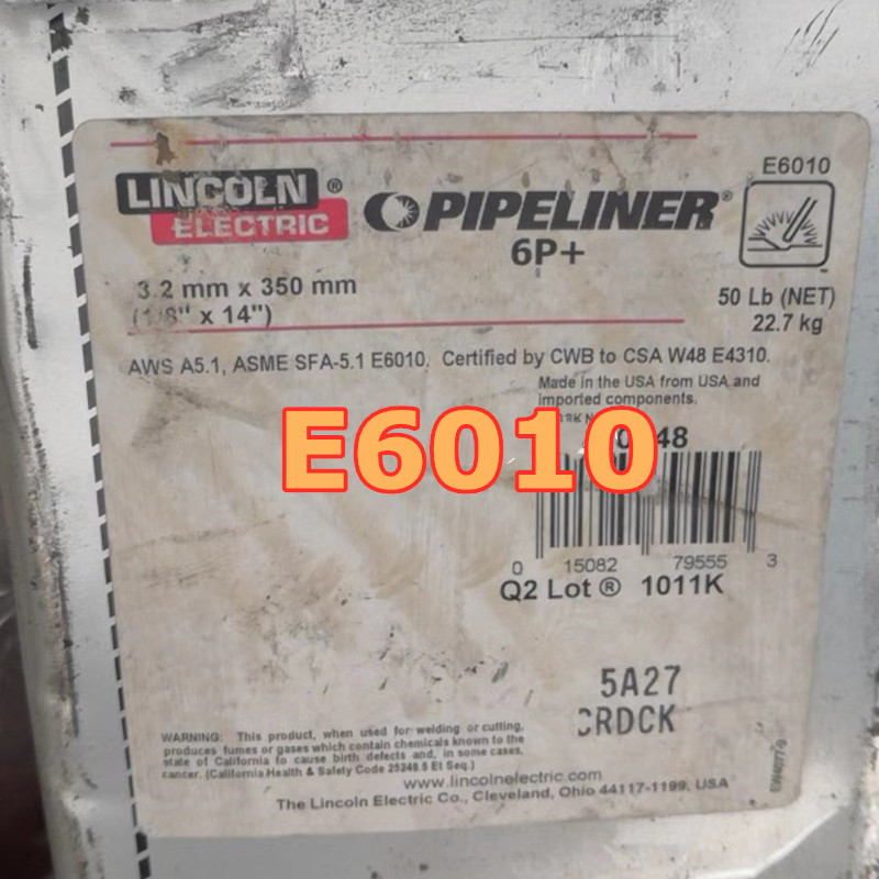 美国林肯E6010管道焊条*E6010纤维素焊条*E6010电焊条2.5/ 3.2mm