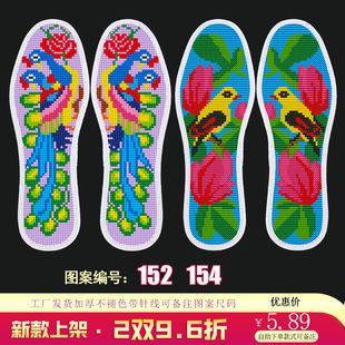 �]��ʮ�ֽ�Ь�|���Ʒ�̽��ֹ������¿�Ӻ�ӡ������͸������