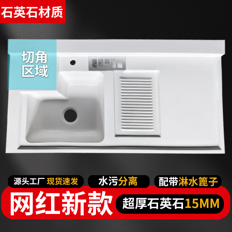 Balcony Washing Machine Countertop with Washboard Quartz Stone Household Table Basin Integrated Countertop Washing Basin Corner Cutting Washing Pool Balcony Washing Machine Countertop with Washboard Quartz Stone Household Table Basin Integrated Countertop Washing Basin Corner Cutting Washing Pool