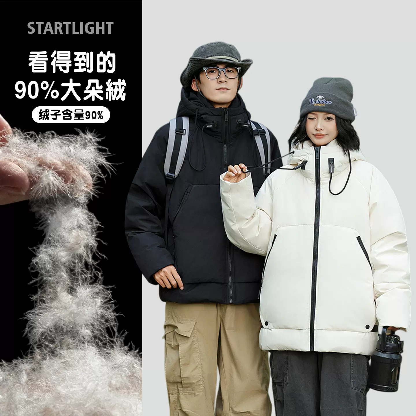 工装连帽短款羽绒服男士冬季高级感保暖90绒防风蓄热冬装上衣外套