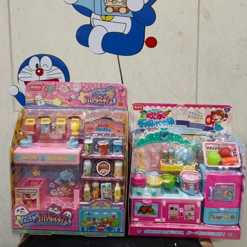 Family electric toy for elementary school students, for students, cat