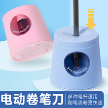 【分销代发包邮】自动电动卷笔刀学生儿童跨境电池动削笔器转笔刀