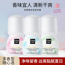 ɫ����ֹ����������¶50ml ����Ҹ��ˬ����ˬ����ֹ��¶��Ů����
