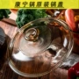 乐美雅康宁玻璃琥珀锅