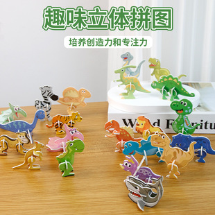 3DȤζ���x���wƴ�D��ͯ����DIY����׃��@����ֹ�ƴ�b���ǿ�Ƭ
