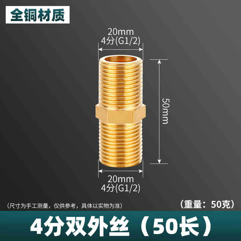 Mangueras de entrada de agua Brason 4/6 minutos y 1 pulgada cables dobles de cobre puro