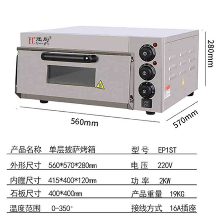 Horno eléctrico comercial de 120 l, horno para pizza de doble capa, equipo de horneado de gran capacidad