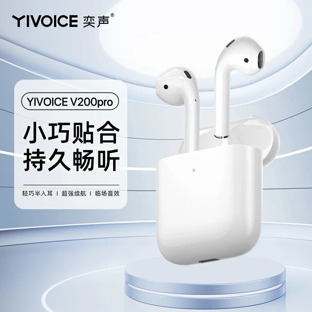 Yisheng V200Pro Enc Call Noise Reduction Wireless Bluetooth Headset V300Pro V400Pro
