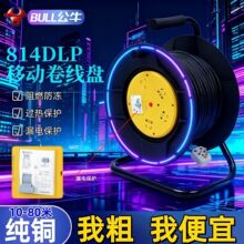 ��ţ814DLP���P�����Ƅ���|�L�ӱP�@�@���Ͼ���ţ�ƄӾ����P