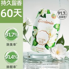 空气清新剂室内卫生间浴室卧室持久留香厕所除臭神器香氛香薰