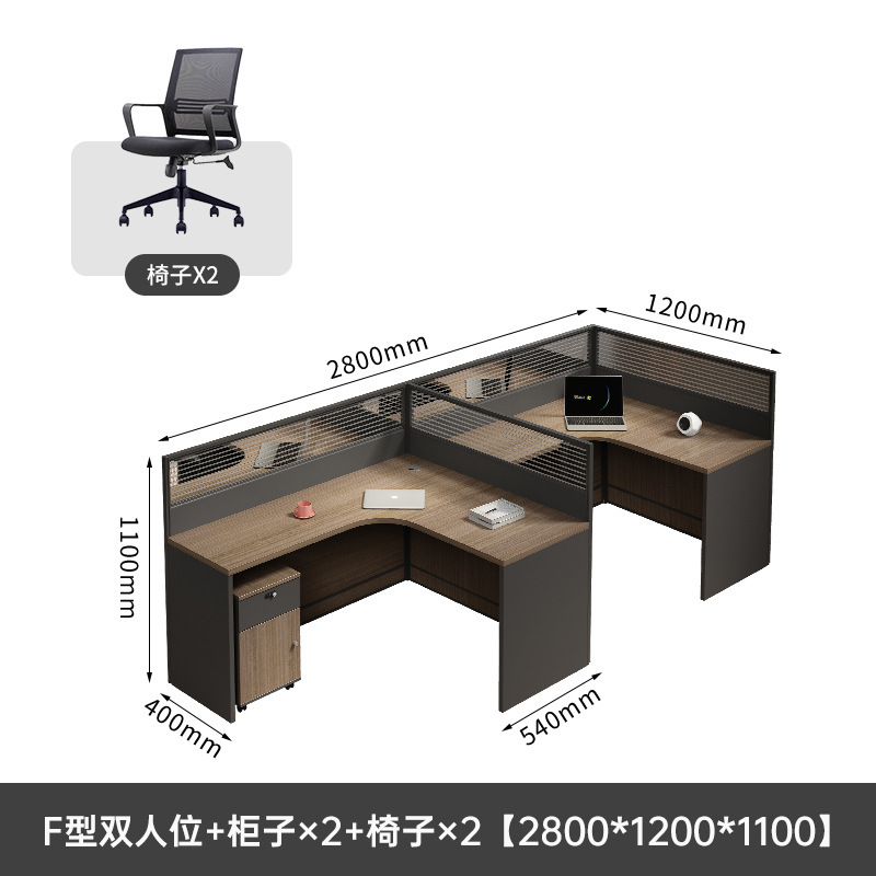 职员办公桌椅组合员工位简约现代六人位办公室屏风卡座工位办公桌|undefined