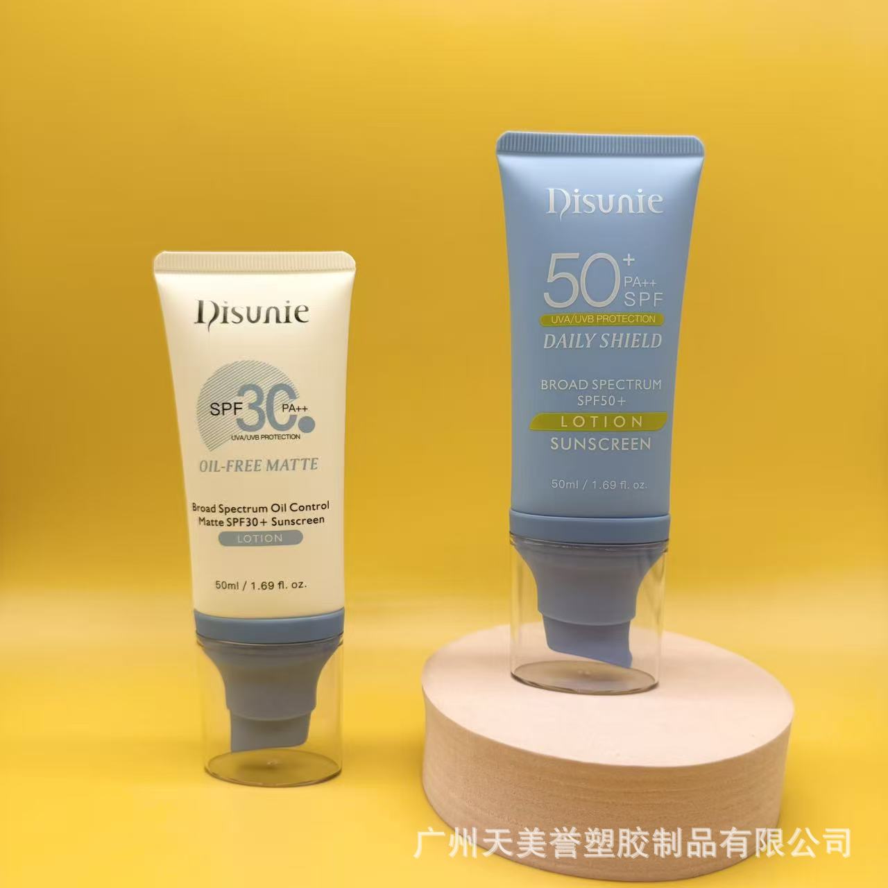 50g粉底液软管化妆品软管包材真空泵头隔离霜BB霜小样分装按压瓶