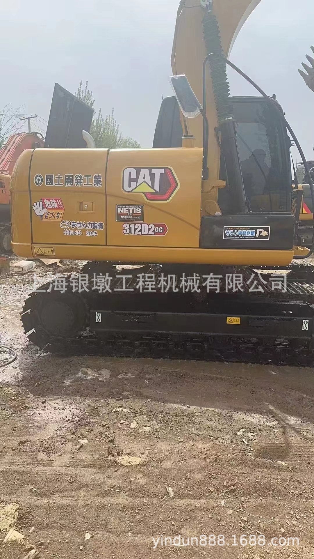 卡特CAT312D2GC履带式挖掘机Caterpillar 卡特312D 315D 320D钩机