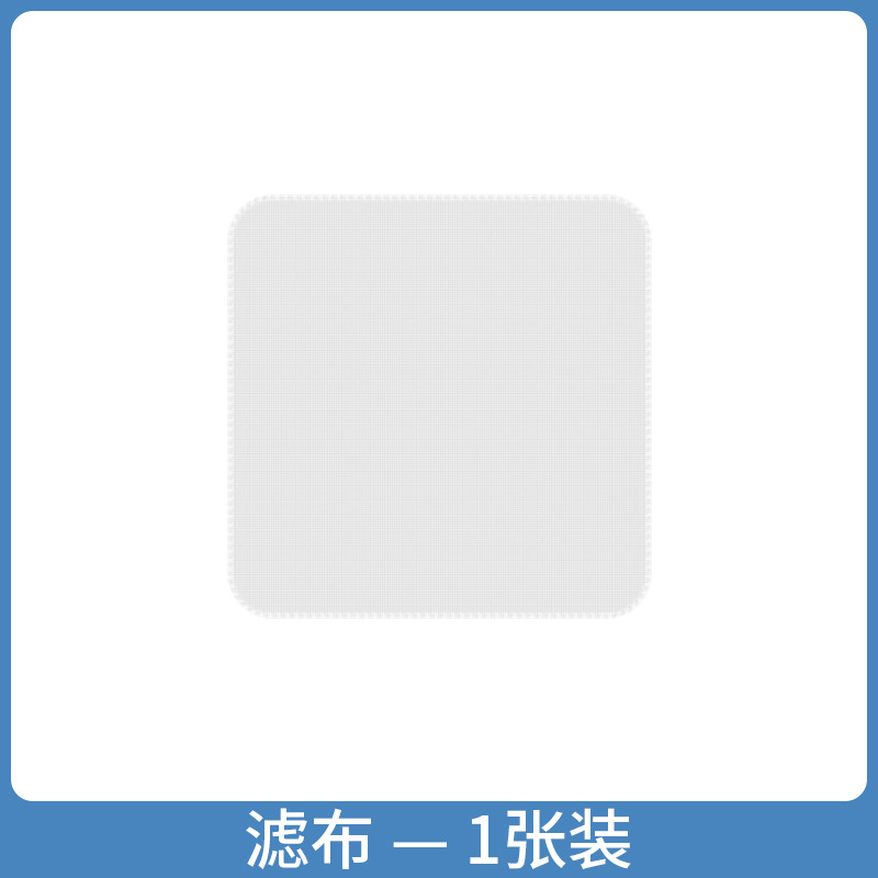 요구르트 필터 천