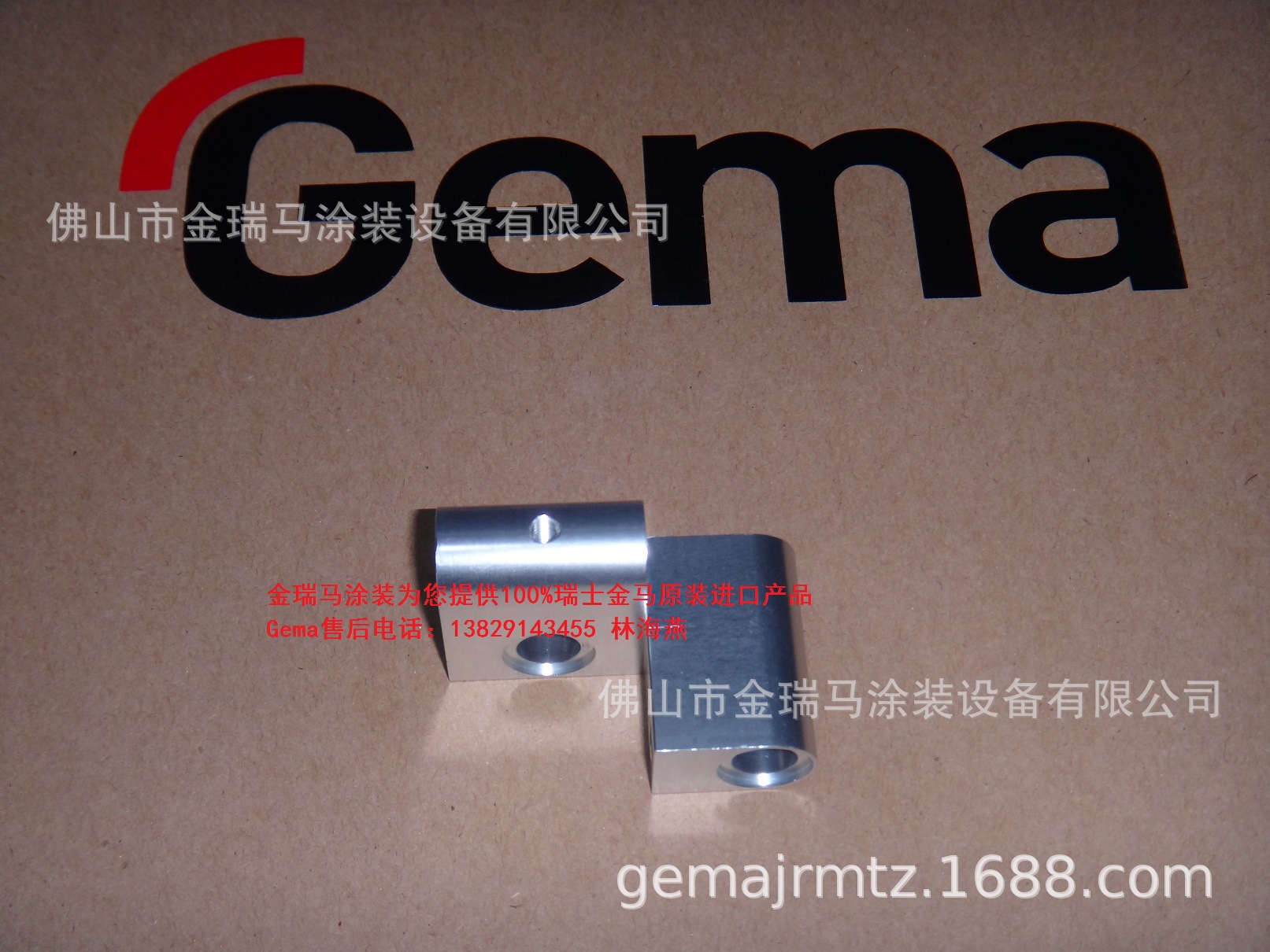 供应金马OptiFlow IG07 Distribution block – complete  转换器