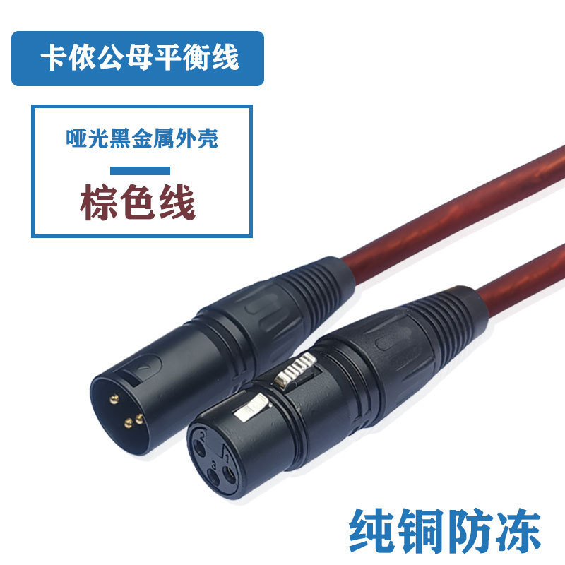 DMX512 ステージ 3 芯 XLR オスとメスのライト信号ケーブル パーライト ビーム ライト ミキサー マイク アンプ ケーブル|undefined
