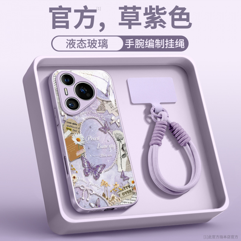 磁吸支架适用华为pura80pro手机壳新款pura70外壳p60带挂绳p50pro|undefined