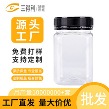 批發塑料蜂蜜瓶200g250g300g500g1000g裝蜂蜜罐PET食品級方瓶包裝