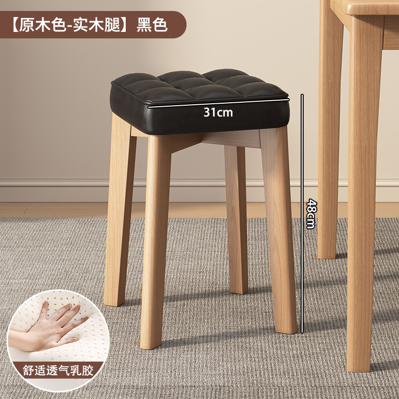 無垢材のスツール、家庭用の小さな正方形のベンチ、積み重ね可能なシンプルな丸いスツール、ドレッシングローチェア、リビングルームのダイニングテーブルと椅子、直販|undefined