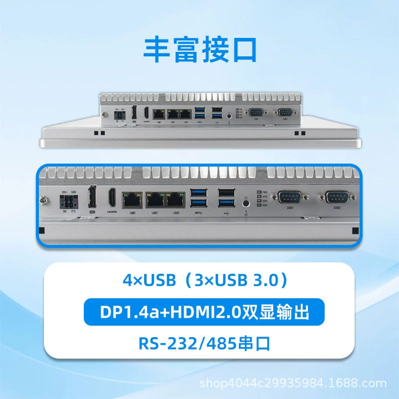 Industrial control all-in-one machine three-proof industrial tablet touch display embedded capacitive screen SF capacitive touch