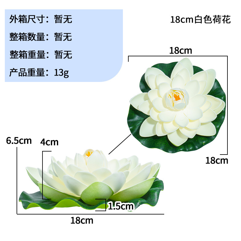 Método antiguo de cultivo de peces 10cm flor falsa de loto de simulación piscina de peces decoración de pecera flor de color flor artificial lirio de agua flor seca al por mayor