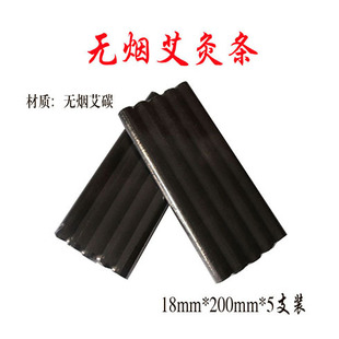 ��ꖟo���S�ҹ������ėl18mm*200mm5֧���l���l��̼�ėl����