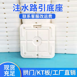 kt板注水底座方形路引落地拱门伸缩杆立柱生日结婚气球布置支撑杆
