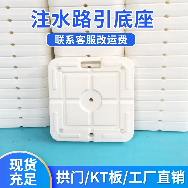 KT-board впрыск воды основание квадратная дорога ведет к земле арка выдвижная штанга колонна день рождения, свадебный шар конфигурация опора