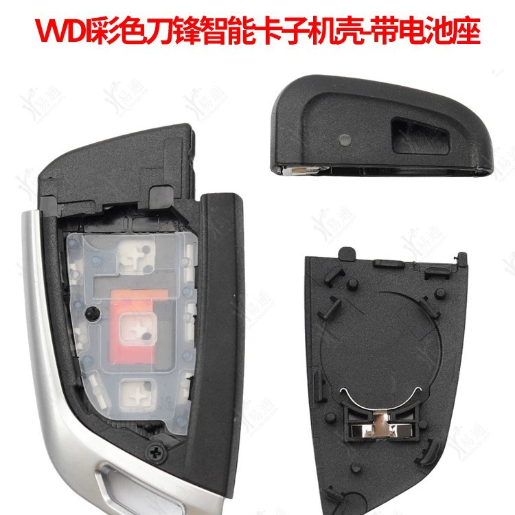 KD VVDI Ty Subsidine key replace the shell B5 A6 DS Folding Shell Blade Blade Modern Folding Shell