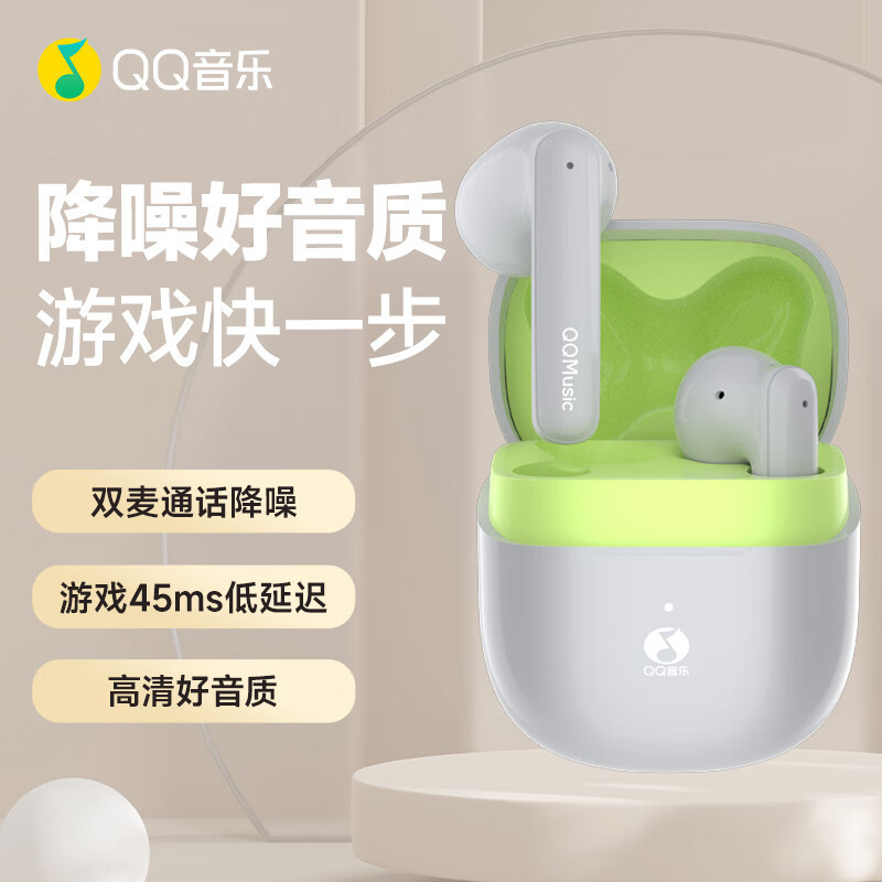 QQ Music ET22 Bluetooth ヘッドセット セミインイヤー 低遅延 高品質 ノイズリダクション 2025 新しいユニセックス|undefined