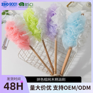 ���R�dƴɫľ��ԡˢϴ��ˢ�������L����Ħ��ԡˢ��ľ����걳��ˢ