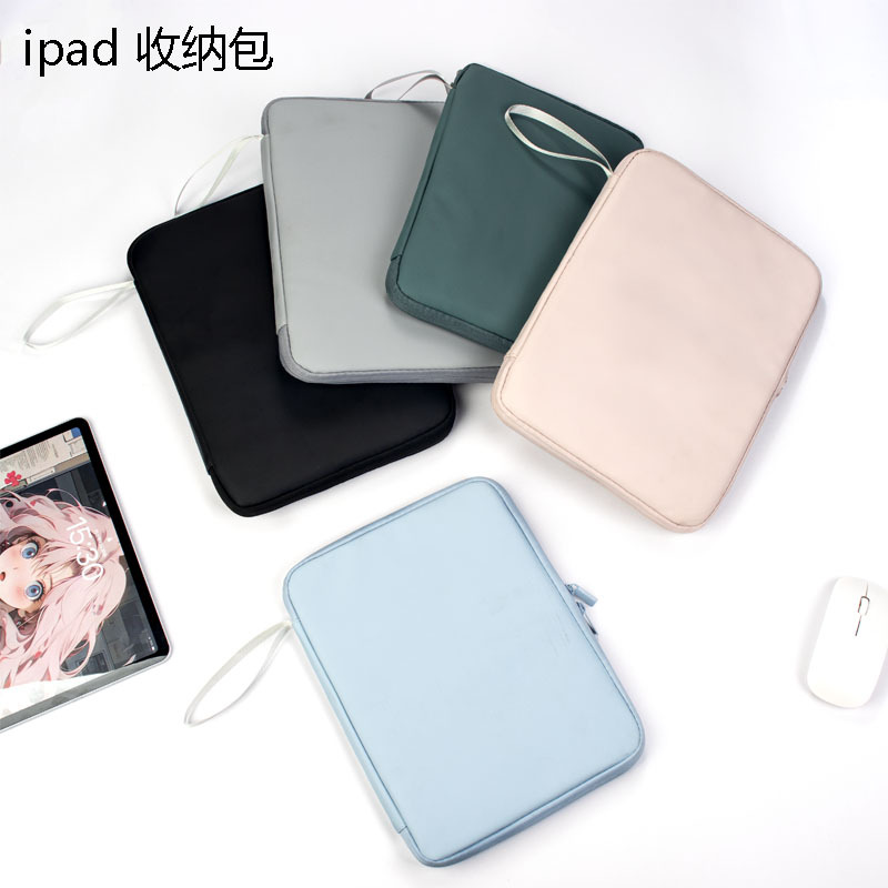 iPad tablet storage bag protective cover, shockproof tablet storage bag, portable laptop sleeve