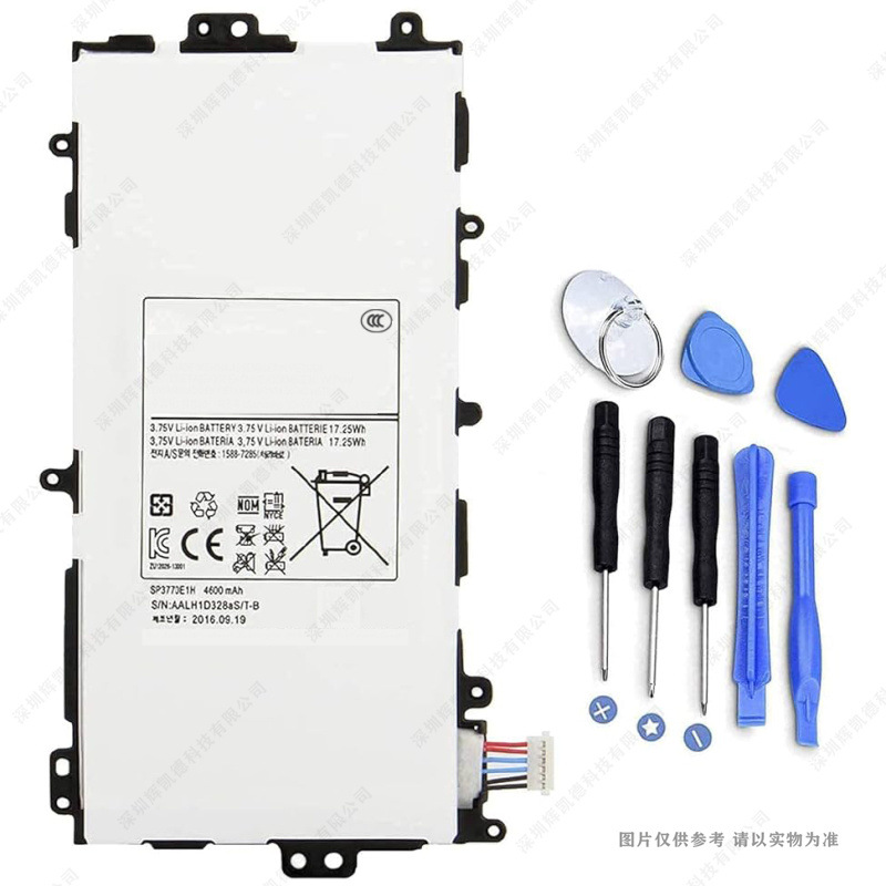 适用 三星Galaxy Note 8.0电池 GT-N5100 N5110 N5120 SP3770E1H