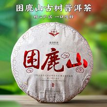 ��˳��2013����¹ɽ��������357g�ն������͢�������Ũ�����