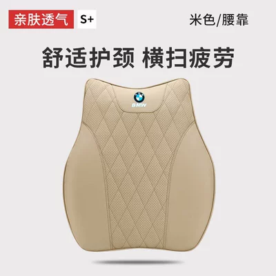 Car Interior Supplies Decoration, Headrest - bmwg-model-nappa-leather-waistrest-1-piece-off-white