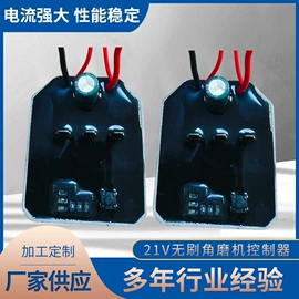 电池配件;电动工具配件;工程机械配件