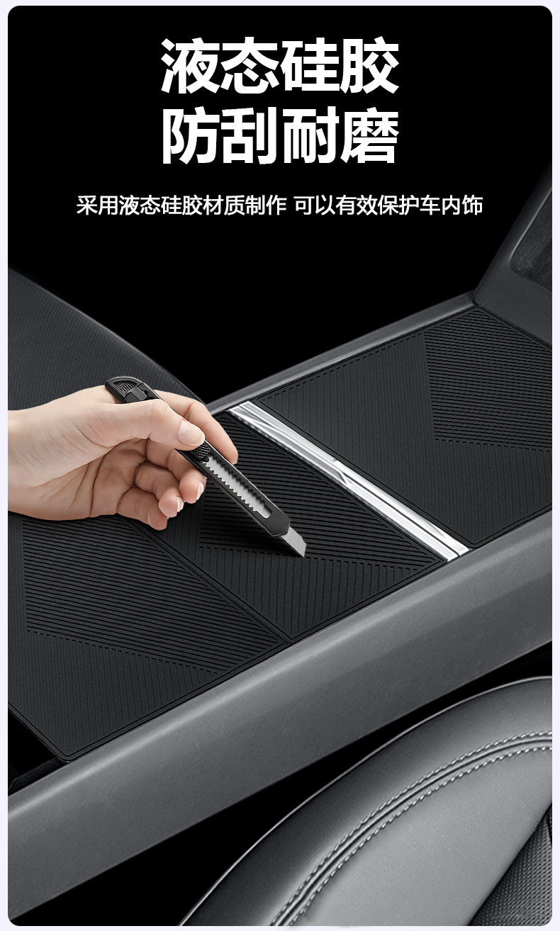 Suitable for Tesla's New Version of Model Y/3 Central Control Silicone Pad, Electrostatic Adsorption Panel Sticker, Decorative Accessories for Car Use