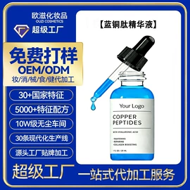 面部护理加工;面霜;身体护理加工