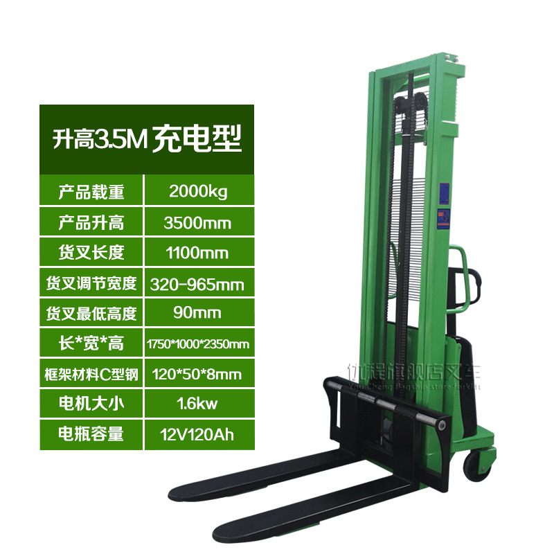 Youcheng 1T semieeléctrico elevador camión de carga y descarga carretilla elevadora 2 toneladas elevador eléctrico camión de carga y descarga camión de apilamiento de baterías
