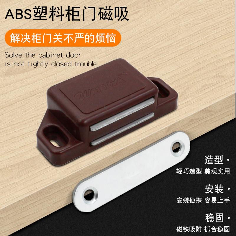 Home Furnishing Ultra -Magnetic Plastic Material Cabinet door…