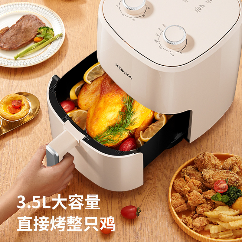 康佳新款空气炸锅家用大容量功率全自动免翻面智能无油烟电炸锅|undefined