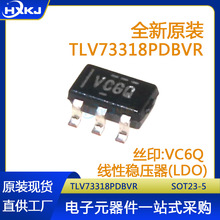 ȫ��ԭװ TLV73318PDBVR ˿ӡVC6Q ��װSOT23-5 ������ѹ��LDO
