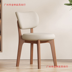实木椅子餐椅家用简约现代北欧意式轻奢奶油风餐厅餐桌椅凳子靠背