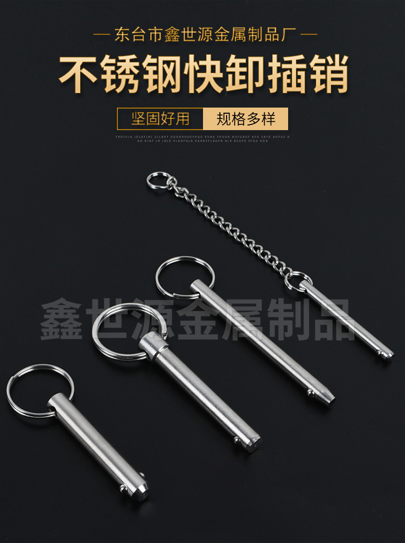 东台市鑫世源金属详情_01