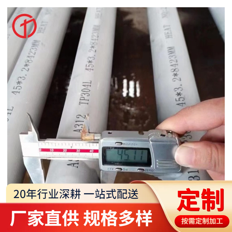 供应2507不锈钢管 S22053不锈钢无缝管石油化工输送管流体管