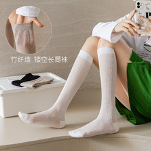 2023长筒小腿袜子女竹纤维透气薄款春夏季堆堆袜jk日系半截及膝袜