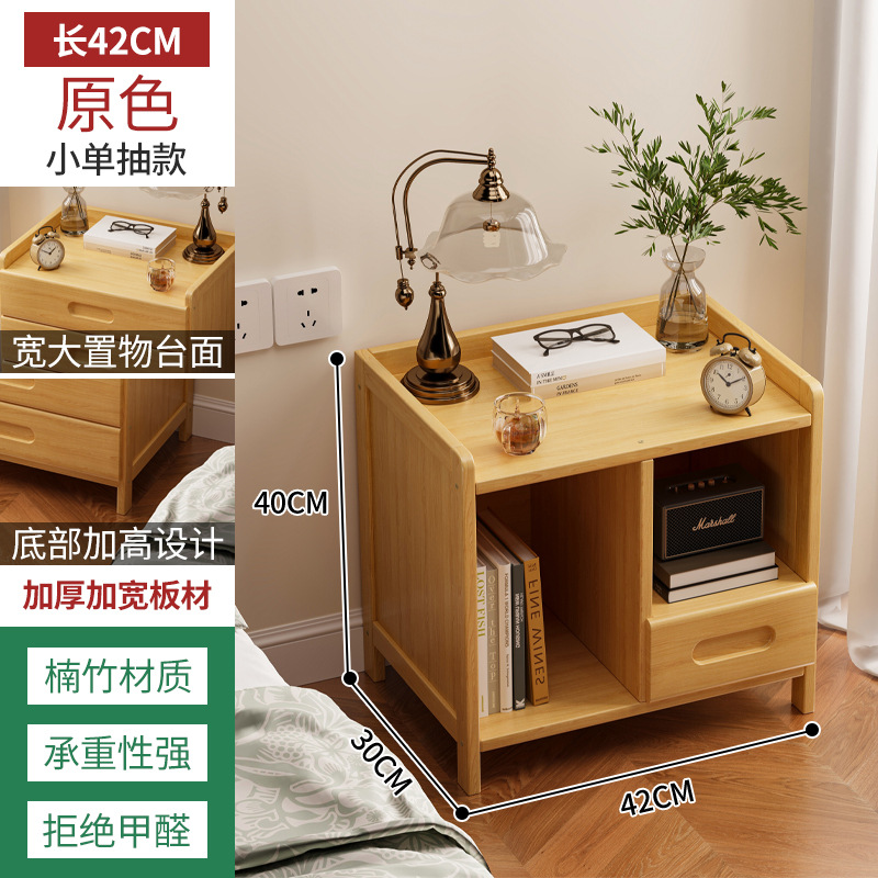 Mesa de cabecera simple lujosa estante de alta sensación de alquiler de dormitorio casero gabinete lateral de la cama casero acabado