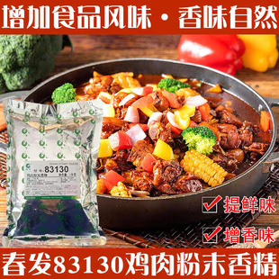 ���l83130�u���ĩ�㾫8740�ᷴ���u���8370A�����u�S�F�u���u��